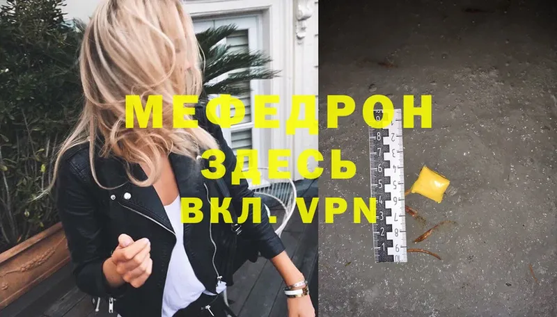 Названия наркотиков Высоцк Кокаин  Меф мяу мяу  APVP  omg как войти  Гашиш  Галлюциногенные грибы 